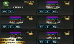 逆战体验服最新爆料塔防新英雄,塔防战场守护神降临